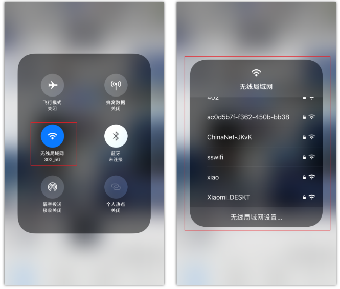 道真苹果手机维修分享苹果iPhone12如何自动切换WiFi 
