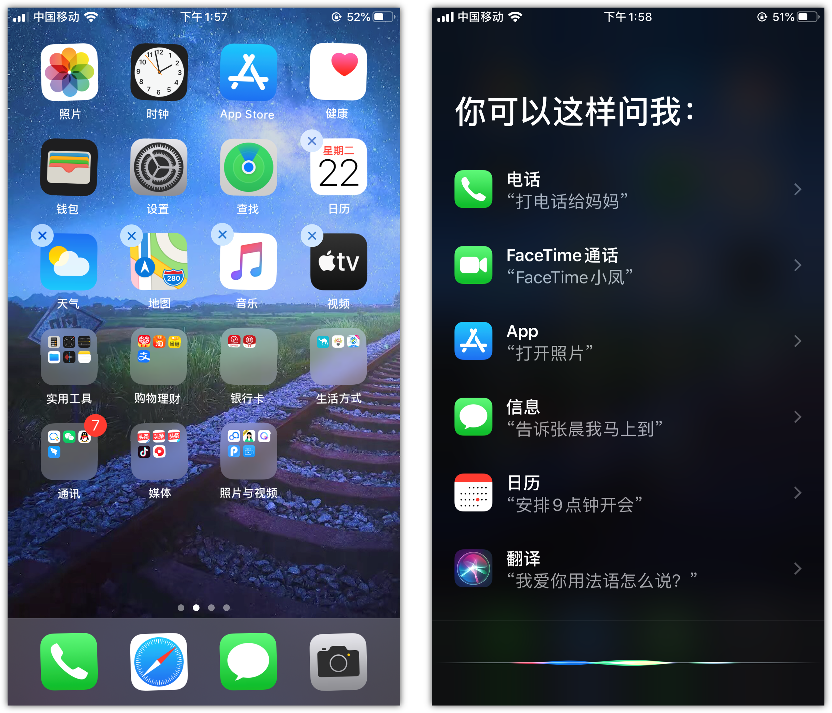 道真苹果手机维修分享苹果iPhone 如何隐藏APP 