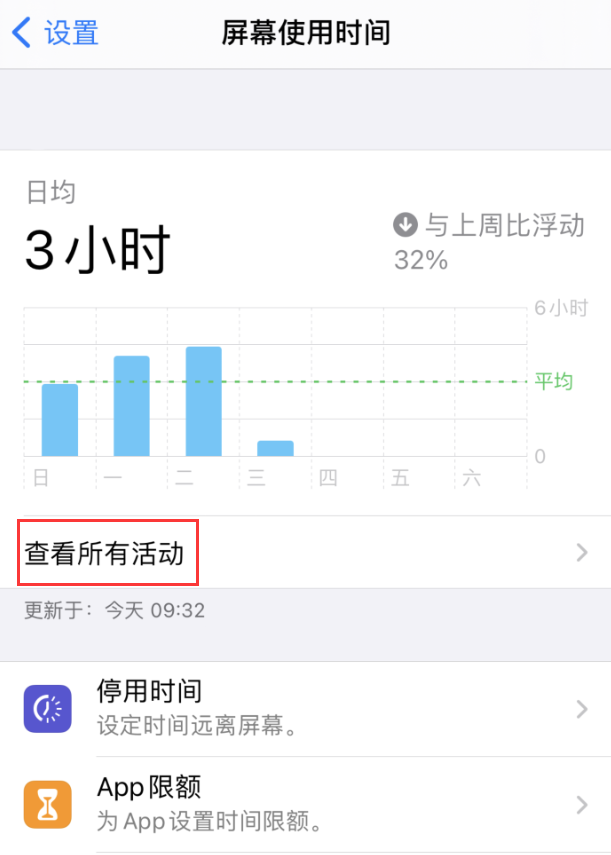 道真苹果手机维修分享如何在 iPhone 上关闭“快捷指令”横幅通知 