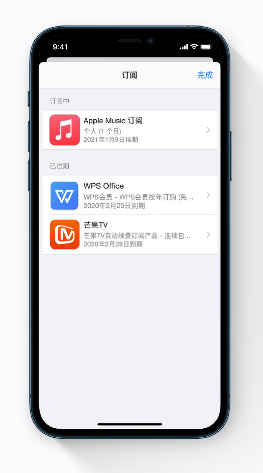 道真苹果手机维修分享小技巧 
