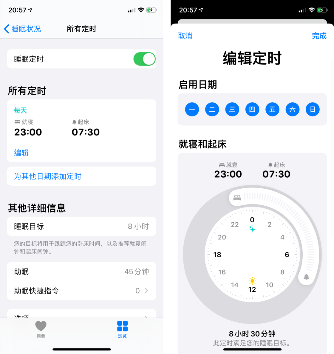 道真苹果手机维修分享watchOS 7 教程 