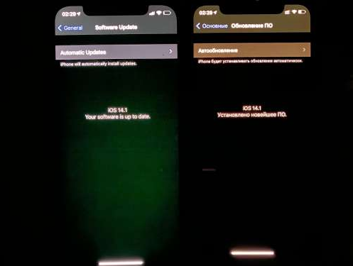 道真苹果手机维修分享iPhone12问题汇总 