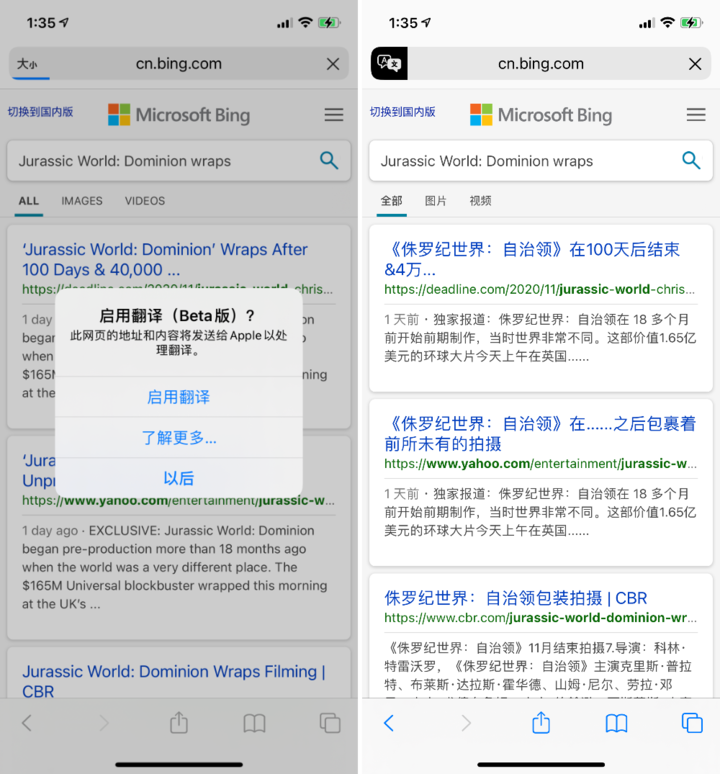 道真苹果手机维修分享iOS 14.2 教程 