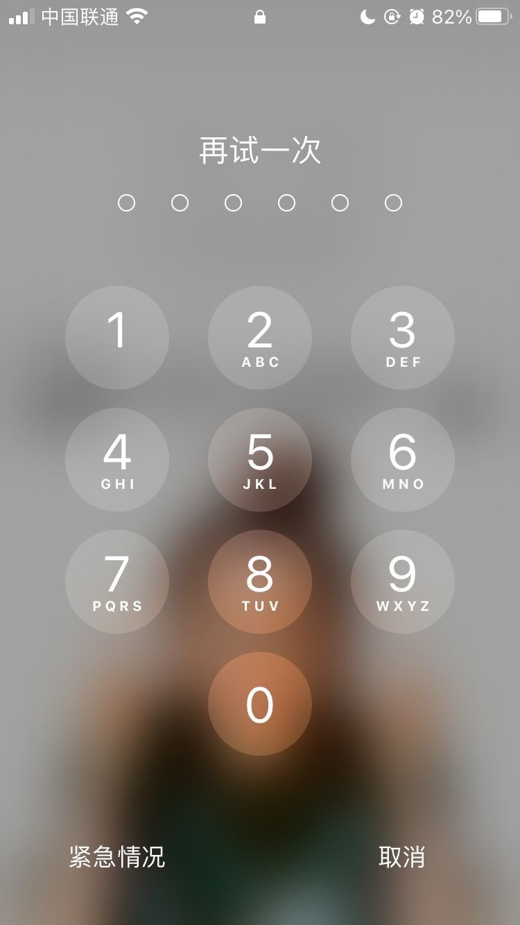 道真苹果手机维修分享iPhone手机丢失后时间怎么做最安全 