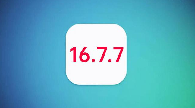 道真苹果手机维修分享iOS 16.7.7正式版升级_iOS 16.7.7 正式版一键刷机教程 