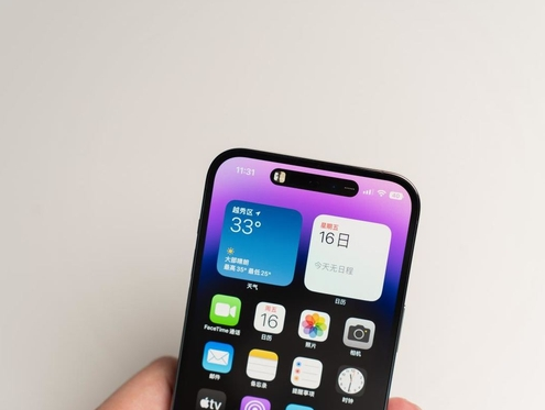 道真苹果维修点分享iPhone 14 Pro手机黑屏多类诱因 